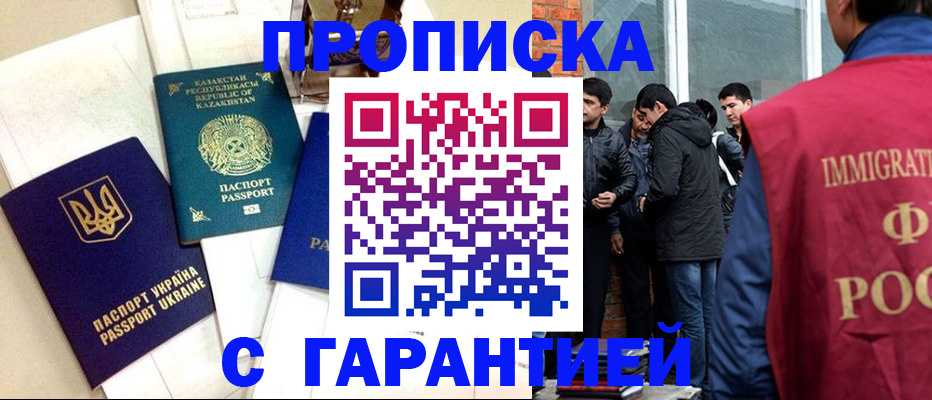 форма 3 в Пролетарске